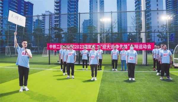 7月11日，108名高校毕业生带入职中铁二局六公司。公司各部门提前谋划并精心准备了丰富的活动，助力“新鲜血液”快速融入“第二个家”。图为新员工参与“迎大运 争先锋”趣味运动会。苟琼英 王子超 马腾海 摄影报道_副本