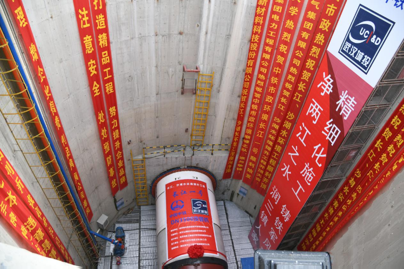 中国铁工-长江、沙湖水环境提升工程PPP项目