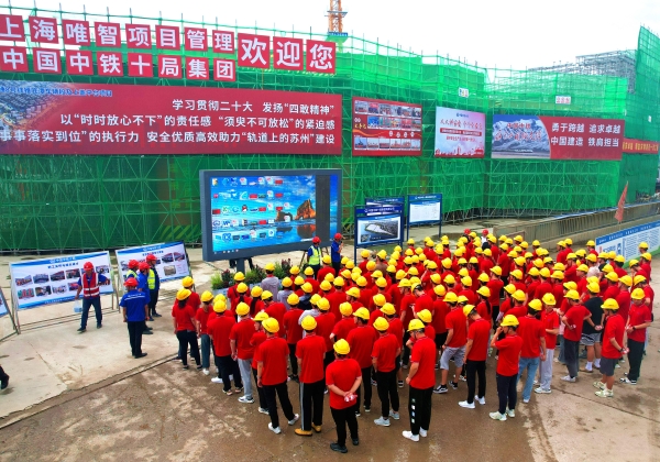 中铁十局五公司：“萌新入职” 现场体验工地生活新员工现场参观_副本