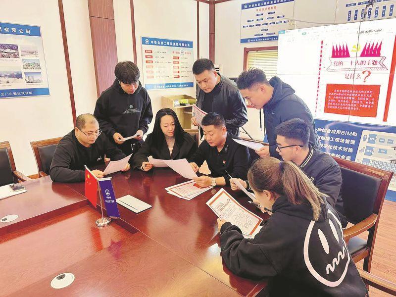 中铁北京局机场分公司青州棚改项目党支部共同学习党的二十大精神学习手账（周莉、张丹摄）_副本